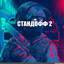 obamka12let
