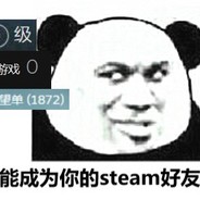 我不会轻易的狗呆