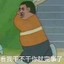 陌路