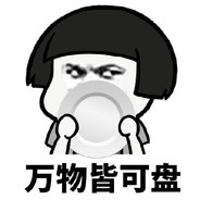Make独白