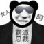 WenZei丶