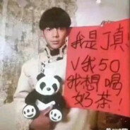 王源中路封个烟