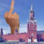 Рука Кремля
