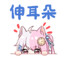 七月旧年