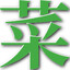 菜鸟mmmmmmmmmmmmmmmmmmmmmmmmm的 Steam 头像