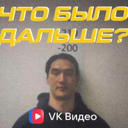 4 дня без секса avatar