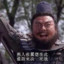 爱兵如子张翼德