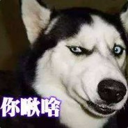 嘻皮笑脸一顿捶