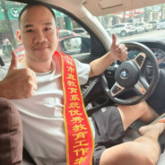 Brother Tiger夏日漱石