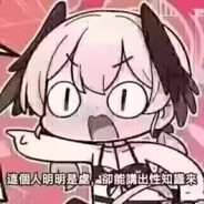 一拳把地球打爆