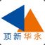 圣人无战