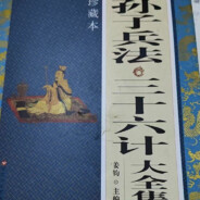 这么菜还玩个毛