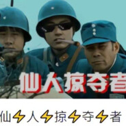 万科第一混成旅