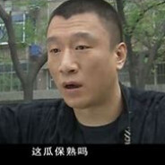 刘华强   (你这瓜保熟吗)