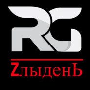 rG.ZлыденЬ