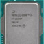 I3-12100F#FlameRust
