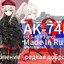 AK74444M1991