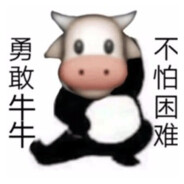 喜欢前压（野牛版）