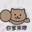 你吐了关我屁事