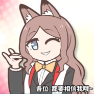 两面素傩肘击柿本广大