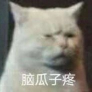 我给你的爱写在西元前