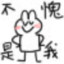 少管我 我叛逆