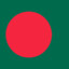 people&#039;s republic of bangladesh