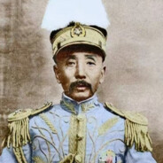 东北の最速伝說と青眼