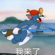 刚开始游戏就被爸妈逮