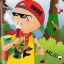 Caillou (MLG) ($WAG)