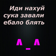 ГоЛеМиЯ С ГоЛеМиЯ
