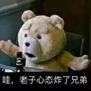 与人为善王麻子