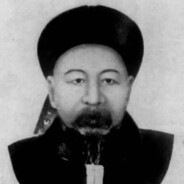 新疆の天王左宗棠