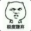 重兆彭于晏