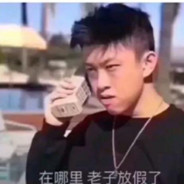 冲锋大师 手抖枪软yu