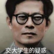 今天我作为一个长者，给你们一点人生的经验