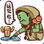古龙