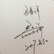 您弟弟这称号我买断了