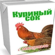 кисикрагнарек ку