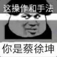 指点江山蓝胖子