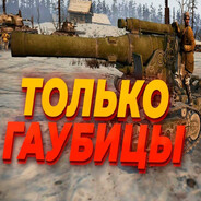 пакет взрыв