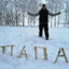 no_way