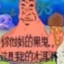 yukotheclown