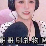 你愿意守护我的笑容吗