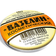 ВАЗЕЛИН