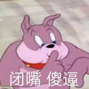 我妖姬吧有何用