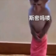 滨周就系长崎卜起