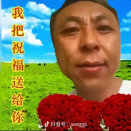 腚大逼深 干着放心