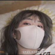 只玩不处叫安欣