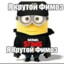 FIMOZ GANG